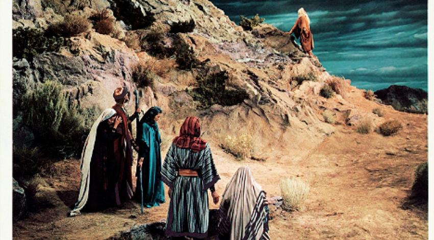 "The Ten Commandments" (1956)